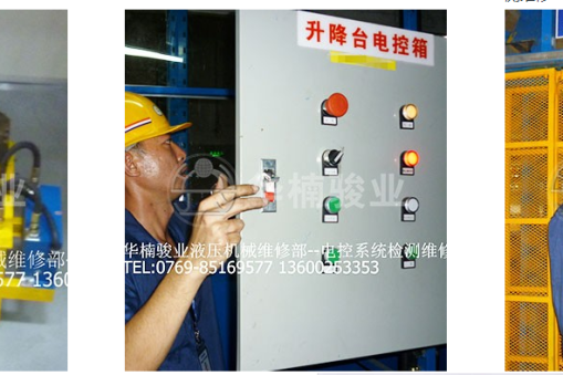 大型升降平臺(tái)合理拆卸所需要了解的知識(shí)