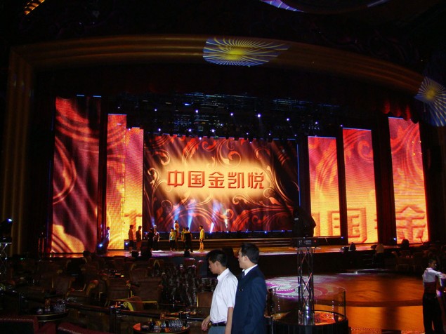 華楠駿業(yè)移動(dòng)LED屏