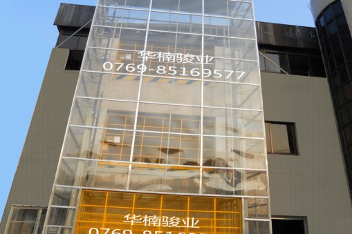 液壓油質(zhì)量差對液壓升降貨梯有什么影響？