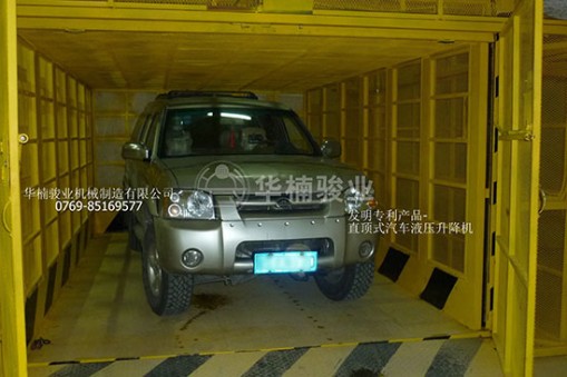 汽車升降機(jī)多少錢一臺？