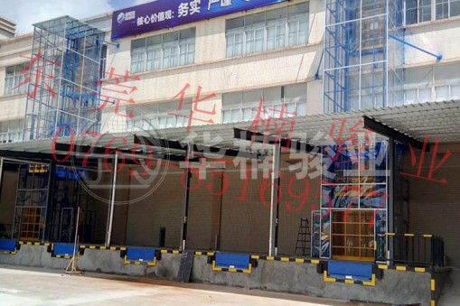 華楠駿業(yè)解說影響液壓升降平臺(tái)速度快慢的原因