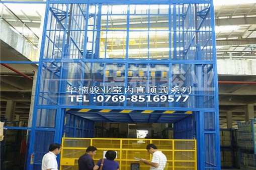 深圳固定式液壓升降貨梯廠家怎么選？這里有答案