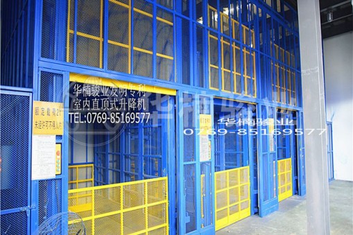 升降貨梯哪家性價(jià)比高