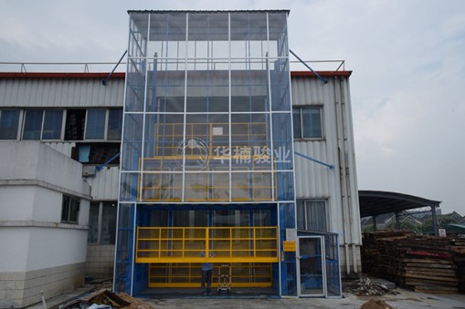 高空作業(yè)升降貨梯廠家