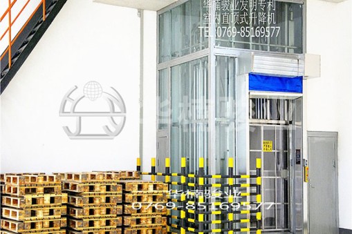 肇慶固定式貨梯多少錢(qián)?