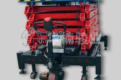 移動(dòng)剪叉式液壓貨梯多少錢(qián)?