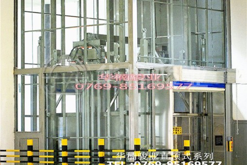 哪里生產(chǎn)的固定式升降機(jī)好