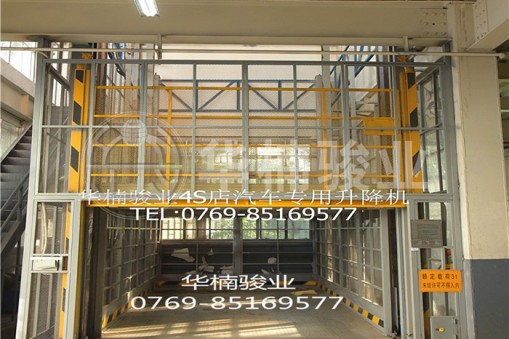 液壓升降貨梯多少錢？會(huì)不會(huì)很高？