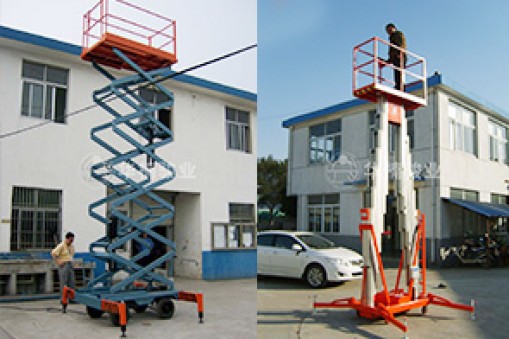 移動式升降機操作說明-華楠駿業(yè)升降機