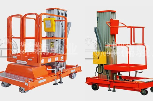 移動(dòng)升降機(jī)有什么突出優(yōu)勢(shì)？