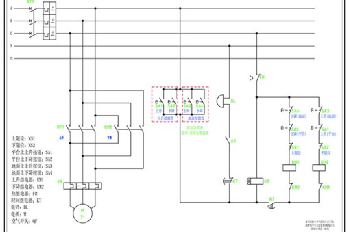 剪叉式液壓升降平臺(tái)電路圖是什么樣的？
