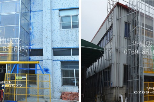 華楠駿業(yè)升降貨梯