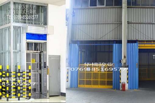 教你選購(gòu)液壓升降貨梯廠家 