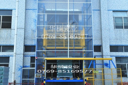 定做導(dǎo)軌式升降貨梯廠家哪家好？