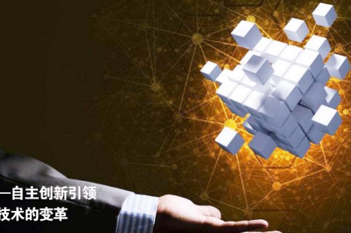 華楠駿業(yè)用自主創(chuàng)新引領(lǐng)升降行業(yè)技術(shù)變革