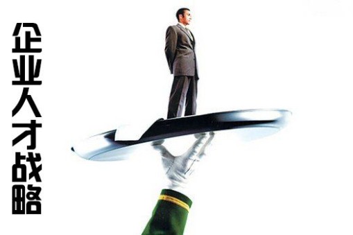 升降機(jī)廠家駿業(yè)打造高技能人才戰(zhàn)略新高地