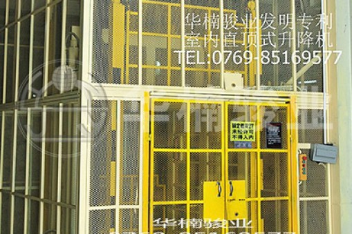 6米升降機多少錢一臺？看看廠家怎么說