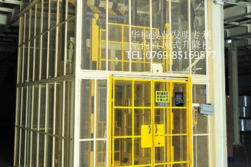 資陽(yáng)定制升降機(jī)、液壓電梯的廠家