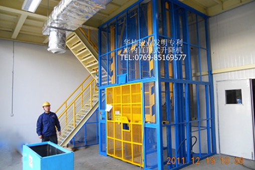 廣東升降機(jī)、升降平臺(tái)廠家