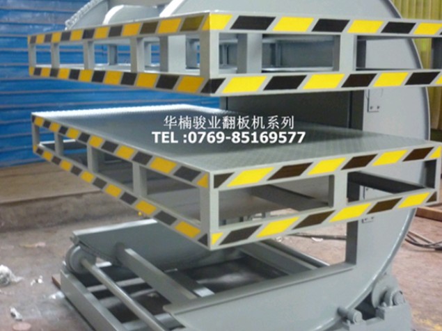 液壓翻板機