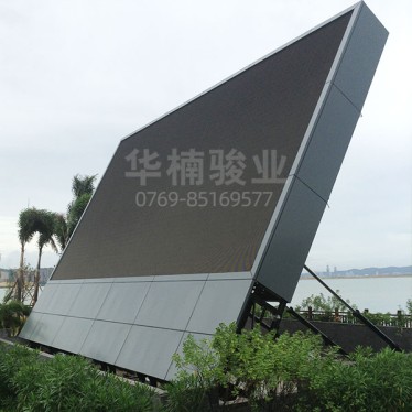 舞臺翻轉(zhuǎn)屏案例--華楠駿業(yè)經(jīng)典