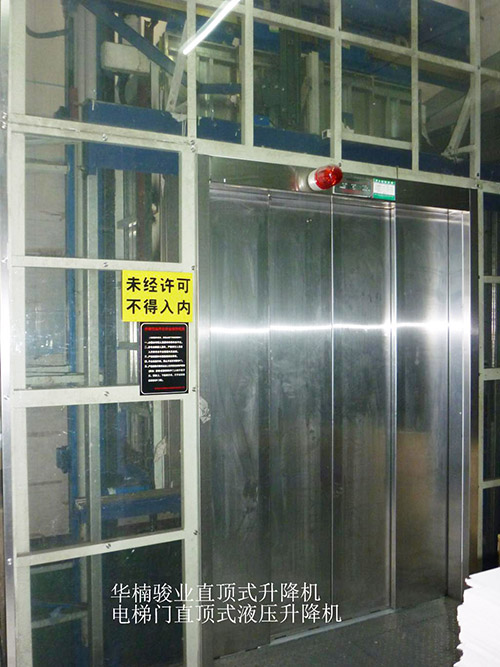 導軌式升降平臺工作原理安全規(guī)范