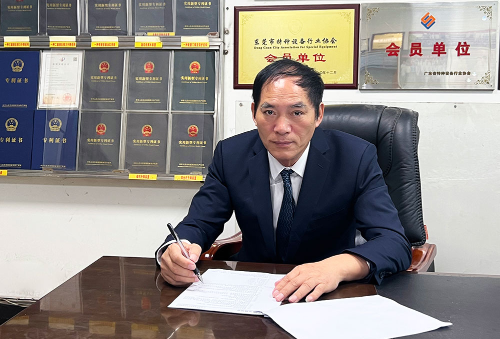 董事長(zhǎng)履歷