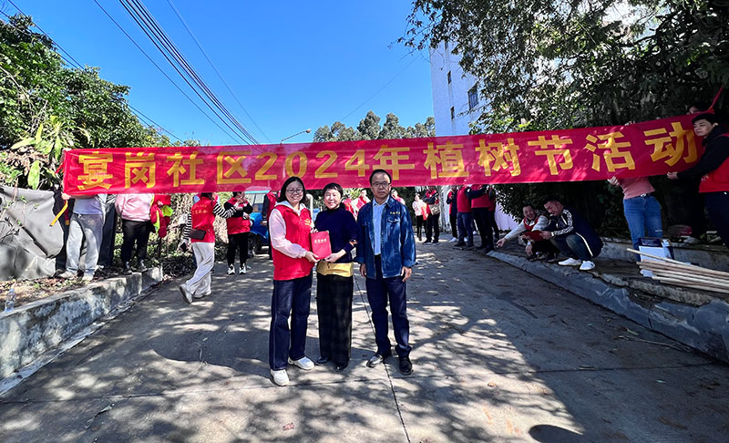 頒發(fā)捐贈(zèng)證書