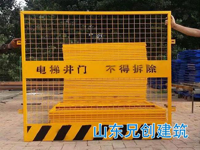 電梯井口防護門