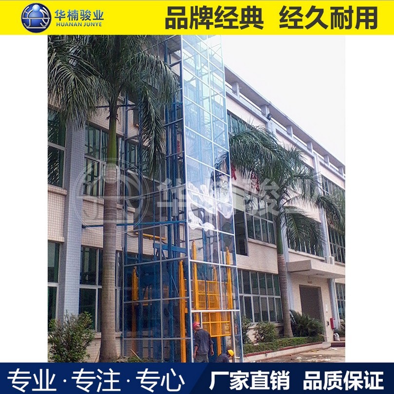 不同類型電動(dòng)升降機(jī)用處說(shuō)明