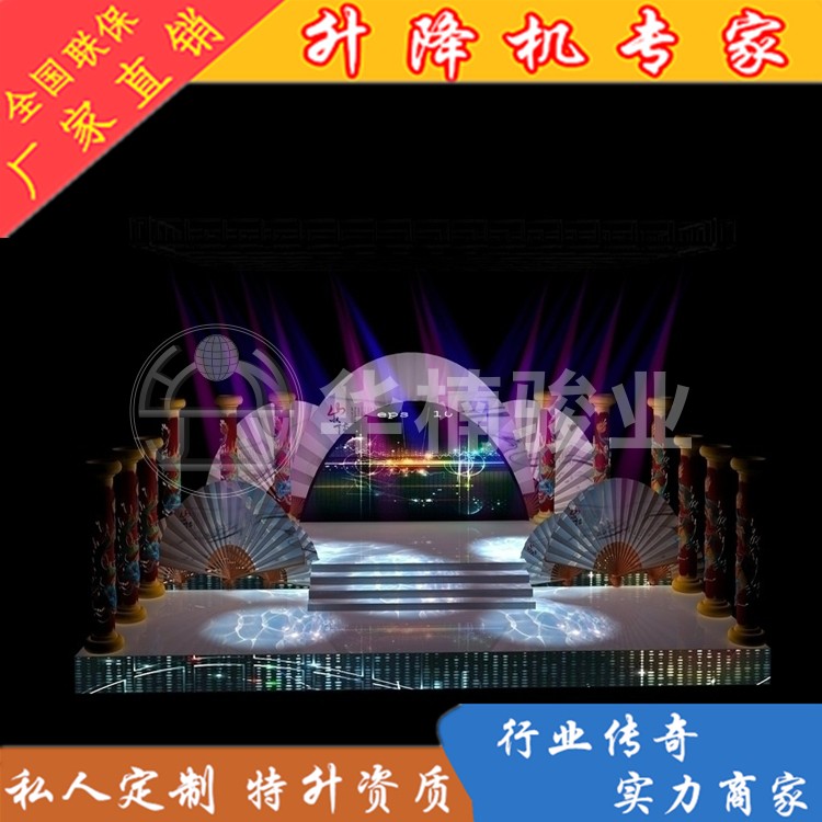 升降舞臺(tái)價(jià)格是怎樣計(jì)算出來的？