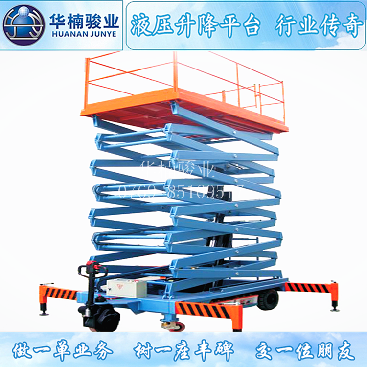 超載對(duì)升降平臺(tái)有哪些危害