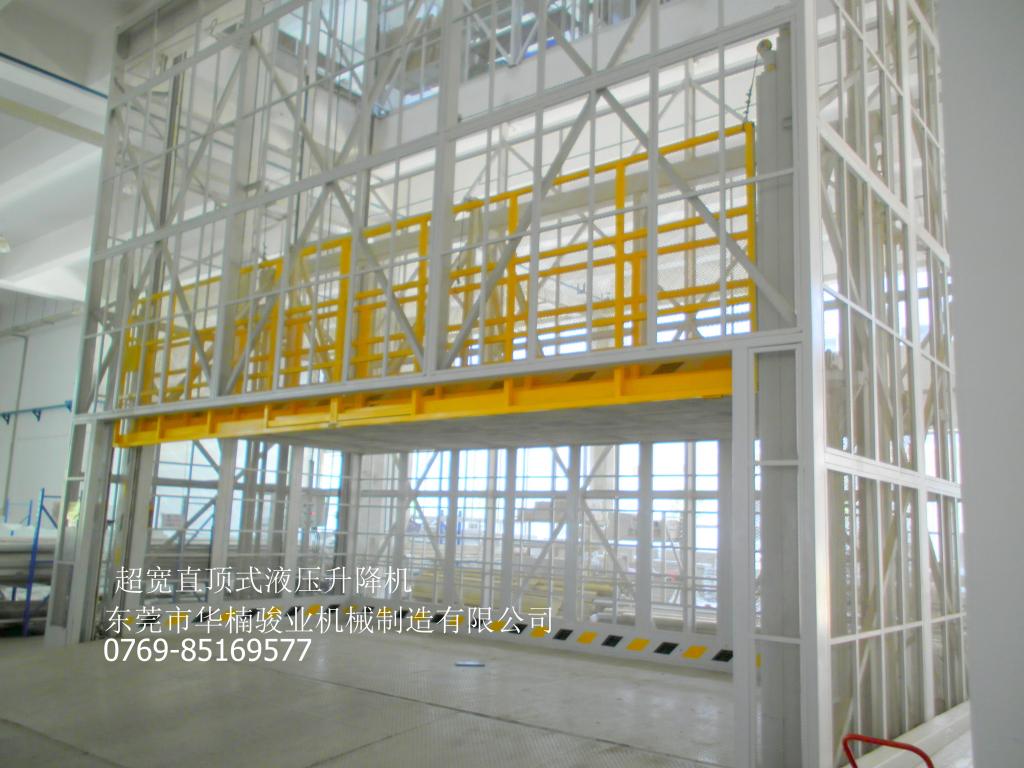 如何做好升降平臺液壓系統(tǒng)護(hù)理？