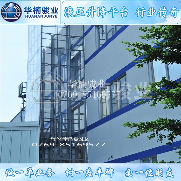 使用導(dǎo)軌式升降機與一般簡易升降機的差別