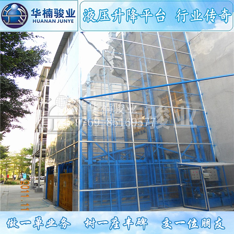 廠家要抓好升降機的產(chǎn)品質(zhì)量和提高售后服務(wù)