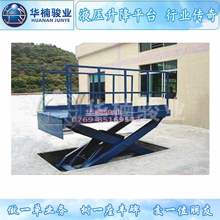 升降平臺動力單元調節(jié)辦法