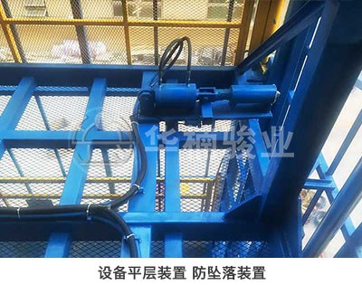 升降機(jī)|升降平臺(tái)|液壓升降平臺(tái)|升降貨梯