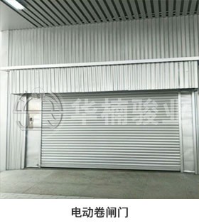 升降機|升降平臺|液壓升降平臺|升降貨梯