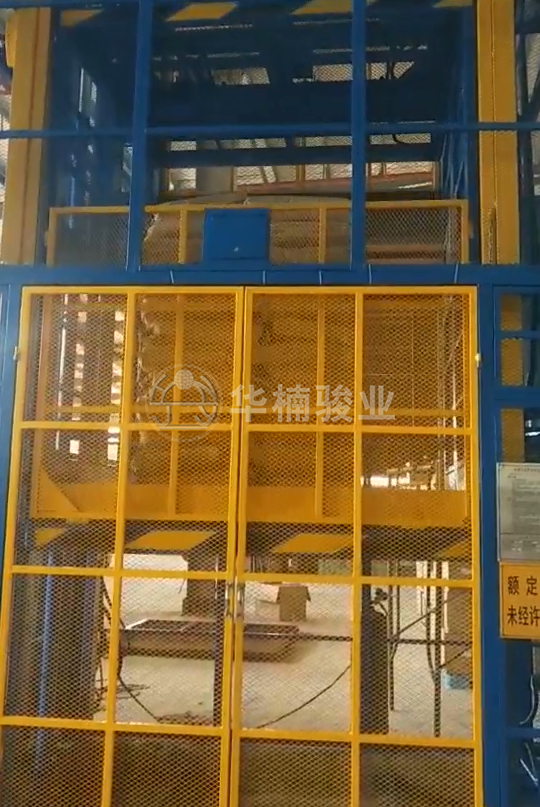 升降機(jī)|升降平臺(tái)|液壓升降平臺(tái)|升降貨梯