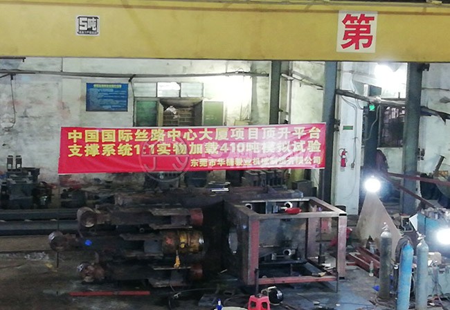 升降機(jī)|升降平臺|液壓升降平臺|升降貨梯