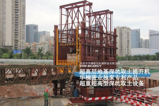 華楠駿業(yè)專利產(chǎn)品--超重型，超高型直頂式液壓升降機(jī)