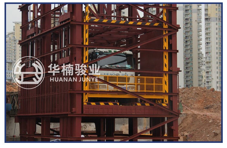 超重型升降機(jī) 大型貨車(chē)起重裝卸設(shè)備升降機(jī)