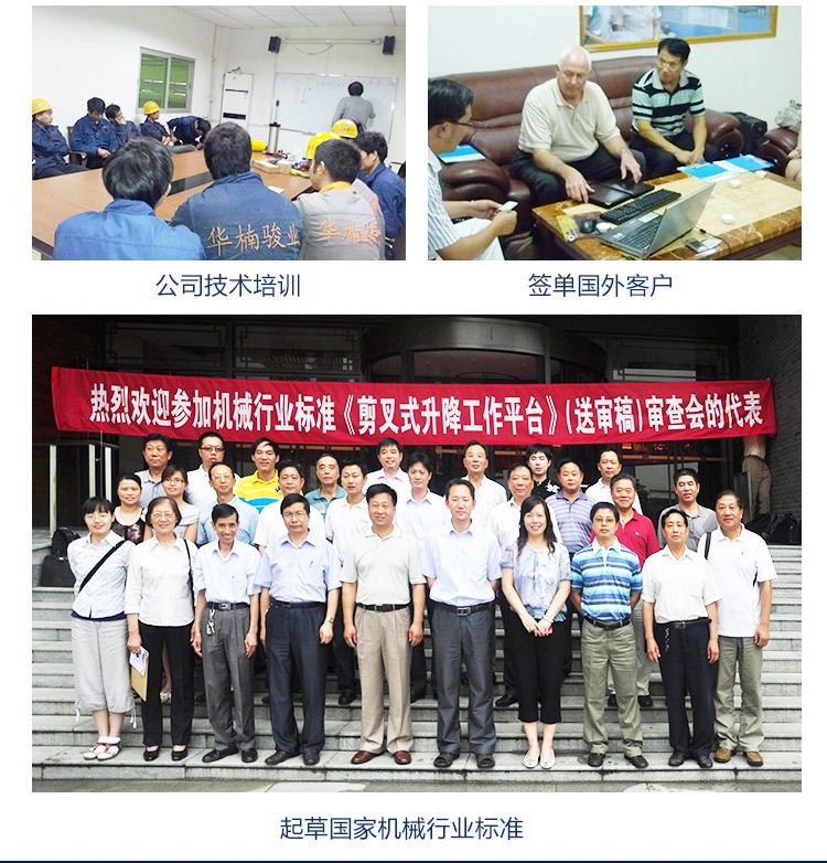 超重型升降機(jī) 大型貨車(chē)起重裝卸設(shè)備升降機(jī)