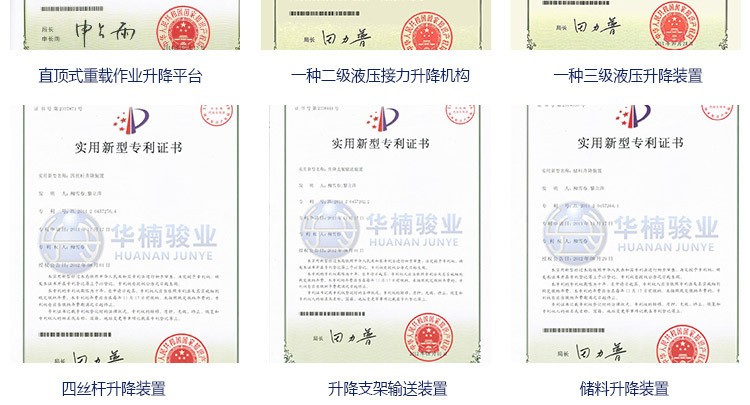 超重型升降機(jī) 大型貨車(chē)起重裝卸設(shè)備升降機(jī)