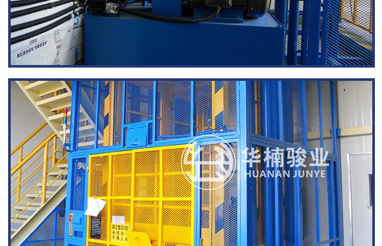 標(biāo)準(zhǔn)型升降機(jī) 智能控制系統(tǒng)升降平臺 無基坑操作簡易升降機(jī)