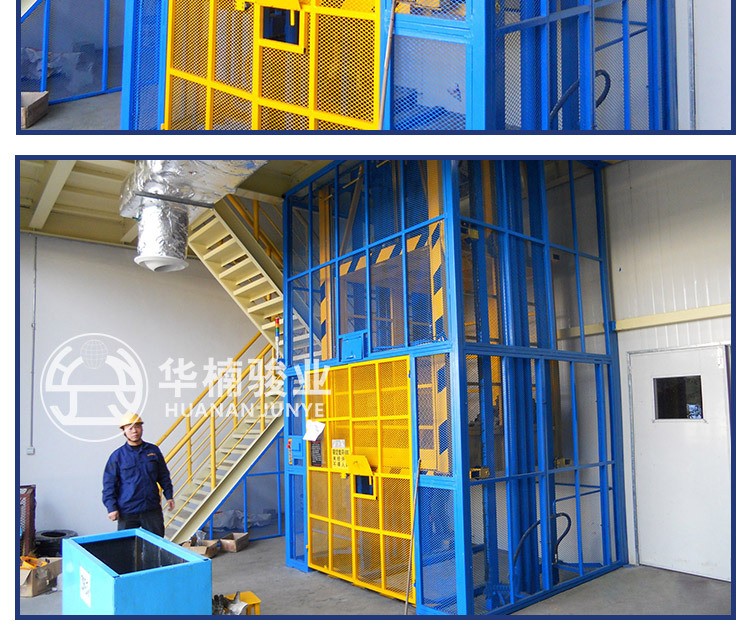 標(biāo)準(zhǔn)型升降機(jī) 智能控制系統(tǒng)升降平臺 無基坑操作簡易升降機(jī)