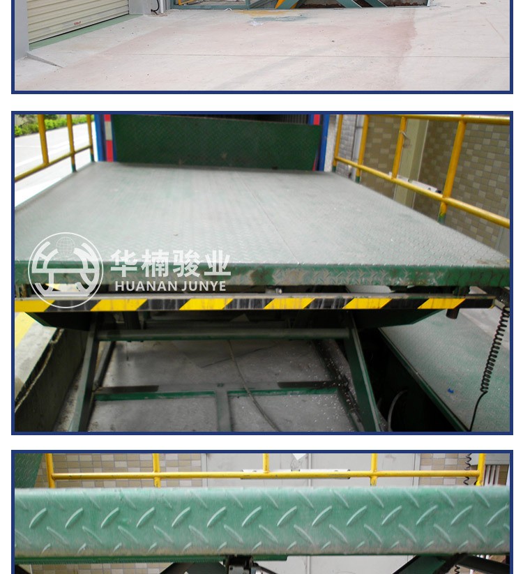 固定式單層剪叉電動(dòng)液壓升降機(jī)升降臺(tái)