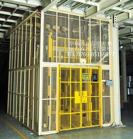 優(yōu)質(zhì)蘭州固定式升降機(jī)廠家推薦