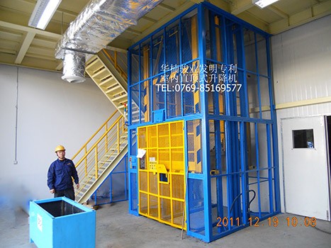 廣東升降機(jī)、升降平臺(tái)廠家